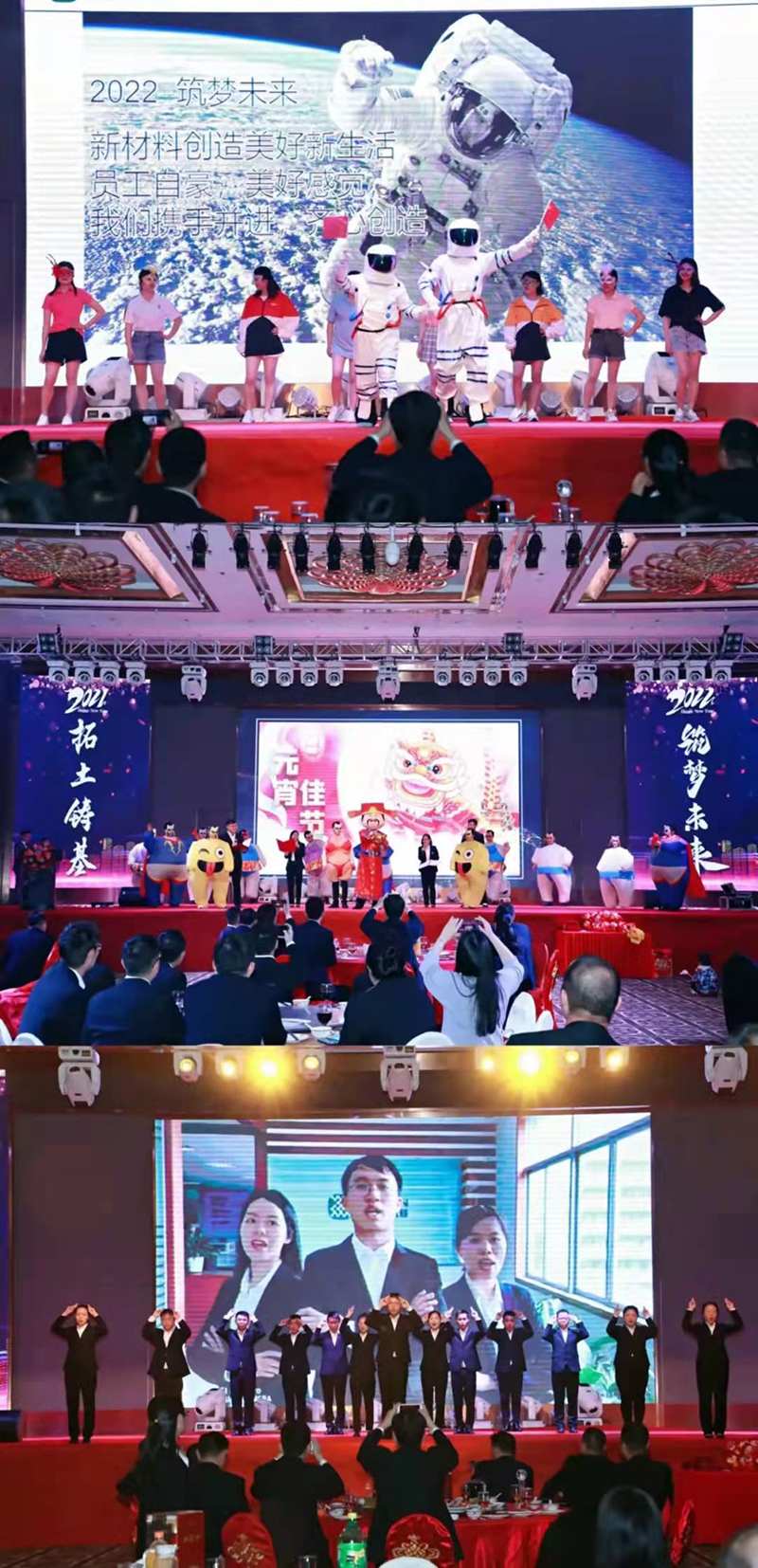 2021 Summary And Commendation And 2022 Lantern Festival Evening Of Genvan Silicone Rubber Company